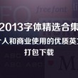 澳门码今晚开奖结果澳